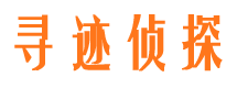 芦溪市婚姻出轨调查